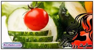 کاهش وزن با گوجه فرنگی و خیار خام 