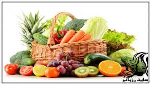 روش های نگهداری میوه و سبزیجات