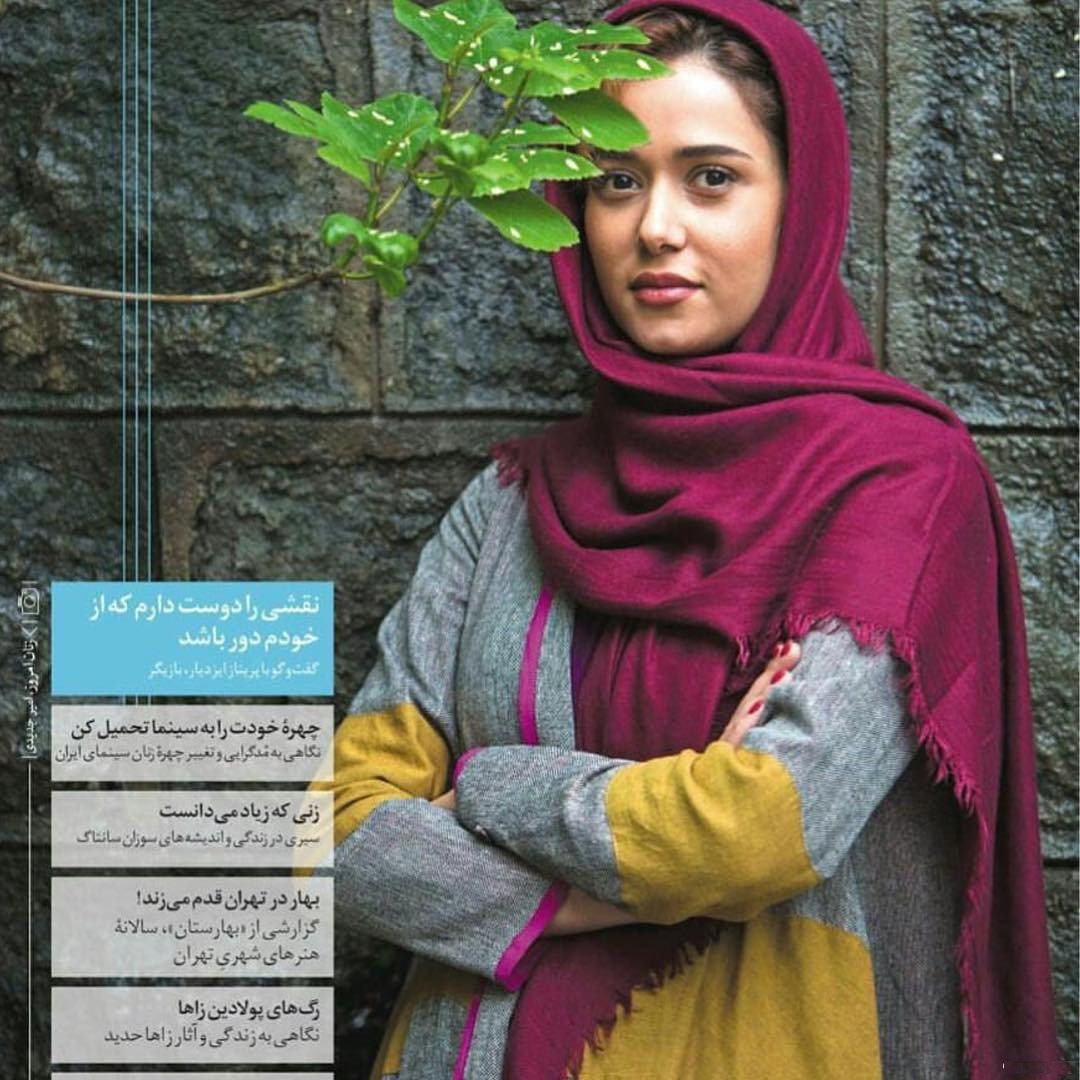 تصاویر پریناز ایزدیار در فروشگاه نیو حجاب