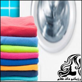 روش جدید شستشوی لباس ها با لباسشویی