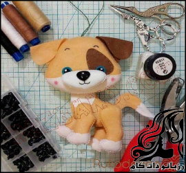 آموزش تصویری ساخت عروسک سگ