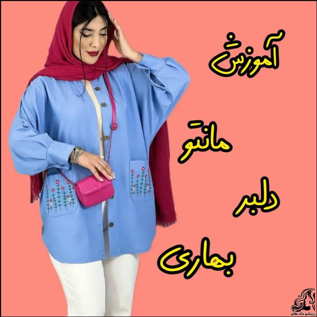 https://up.rozbano.com/view/3682167/Lovely%20spring%20coat%20sewing%20pattern.jpg